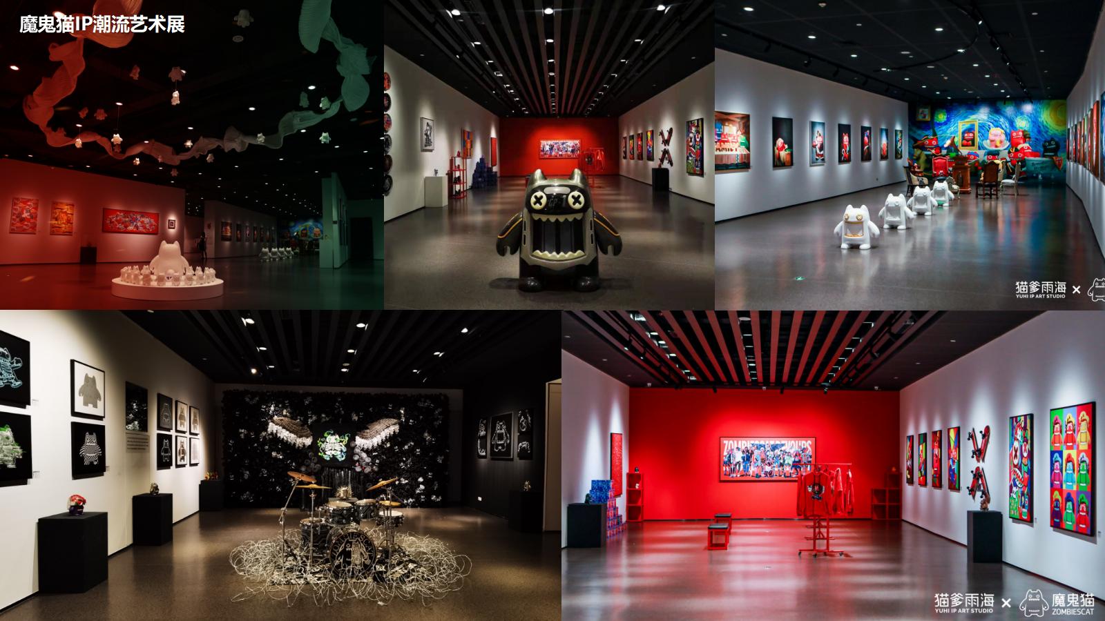 魔鬼猫 IP 潮流艺术展