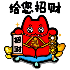 zombiescat-newyear-02.gif
