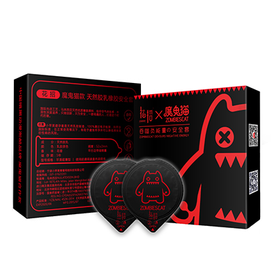 Condoms (8-Pack)